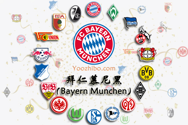 2020-21赛季<a href=/zuqiuall/bayern/ target=_blank class=infotextkey>拜仁</a>慕尼黑阵容名单一览