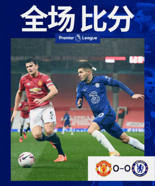 <a href=/zuqiuall/manlian/ target=_blank class=infotextkey>曼联</a>0-0<a href=/zuqiuall/chelsea/ target=_blank class=infotextkey>切尔西</a>
