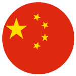 中国U16
